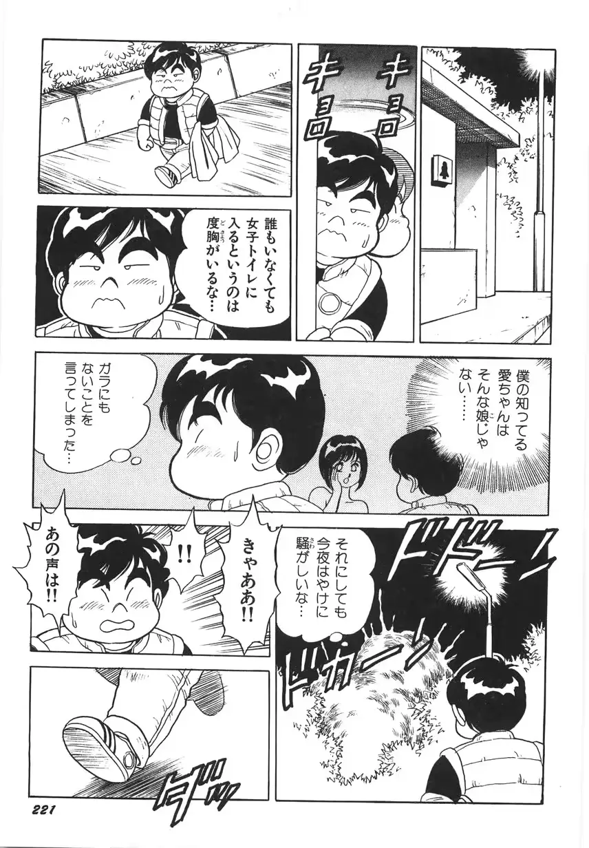 웹툰 이미지 226