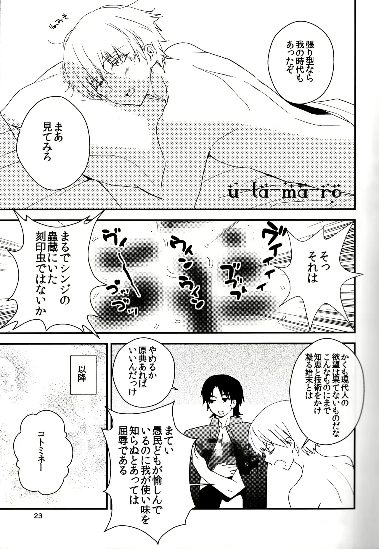 웹툰 이미지 21