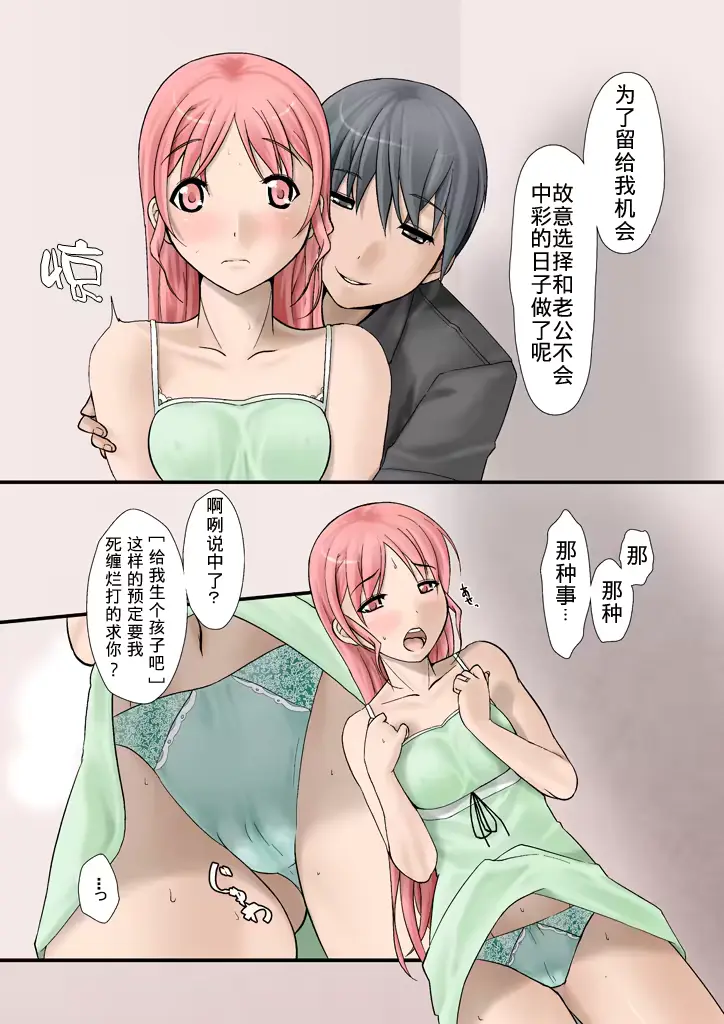 웹툰 이미지 87