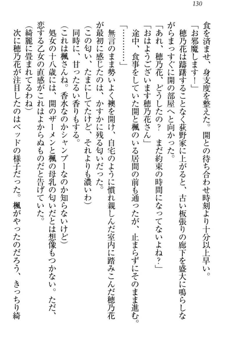 웹툰 이미지 139