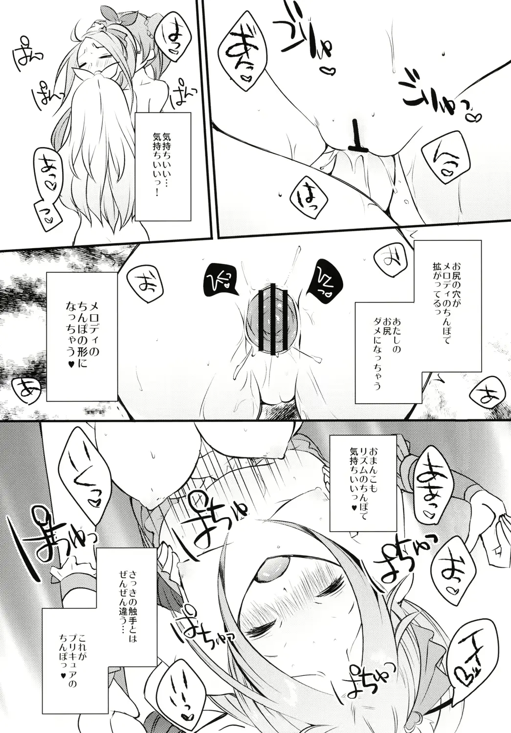 웹툰 이미지 17