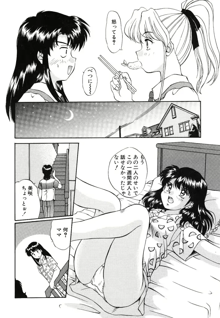 웹툰 이미지 133