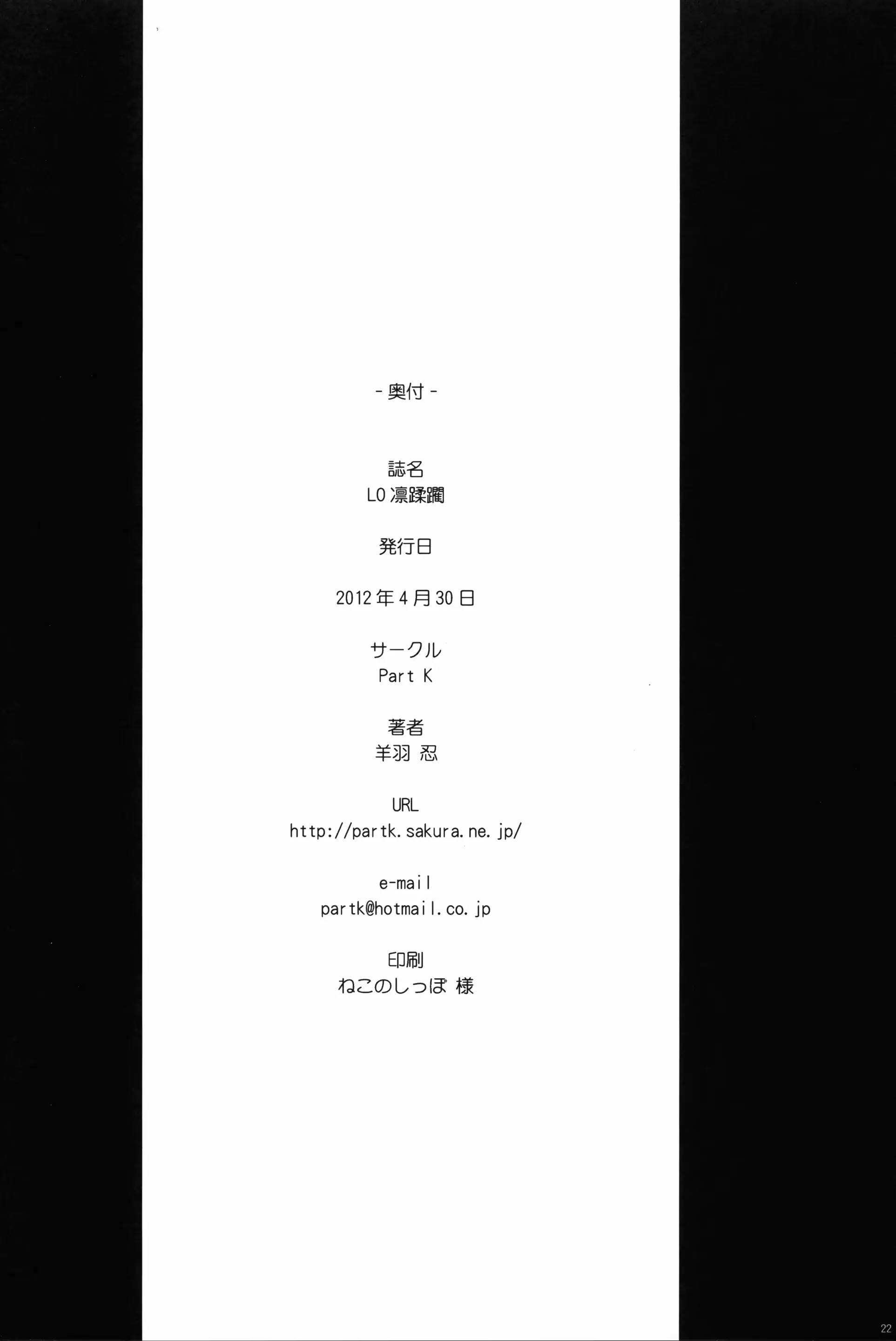 웹툰 이미지 20