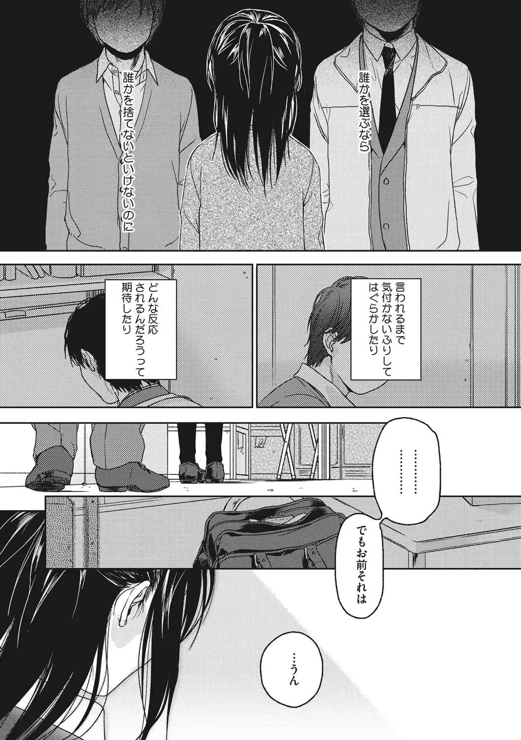 웹툰 이미지 123