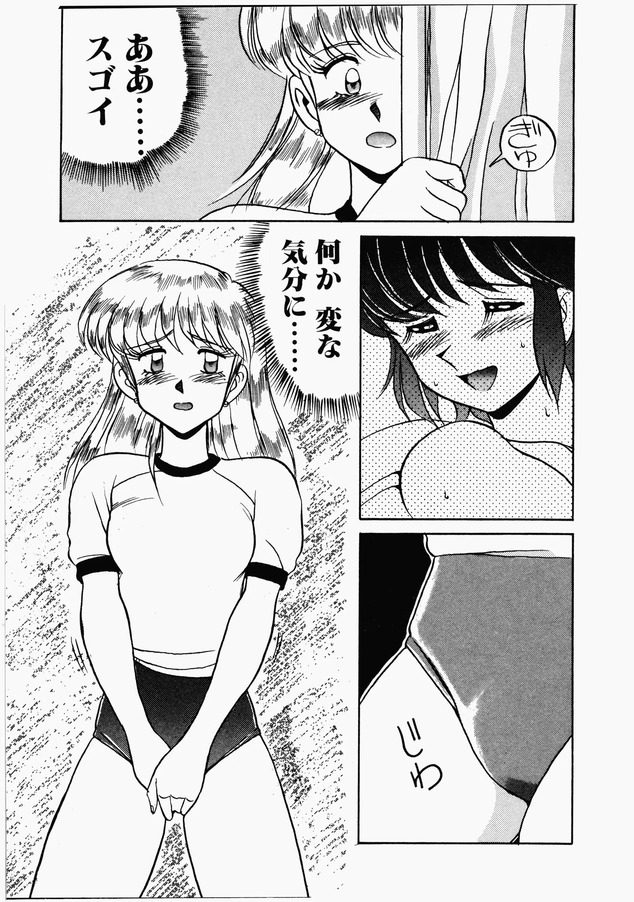 웹툰 이미지 157
