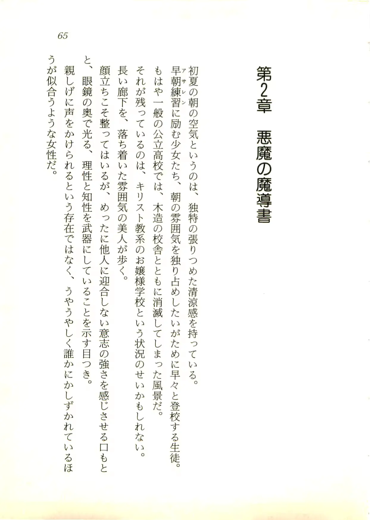 웹툰 이미지 65