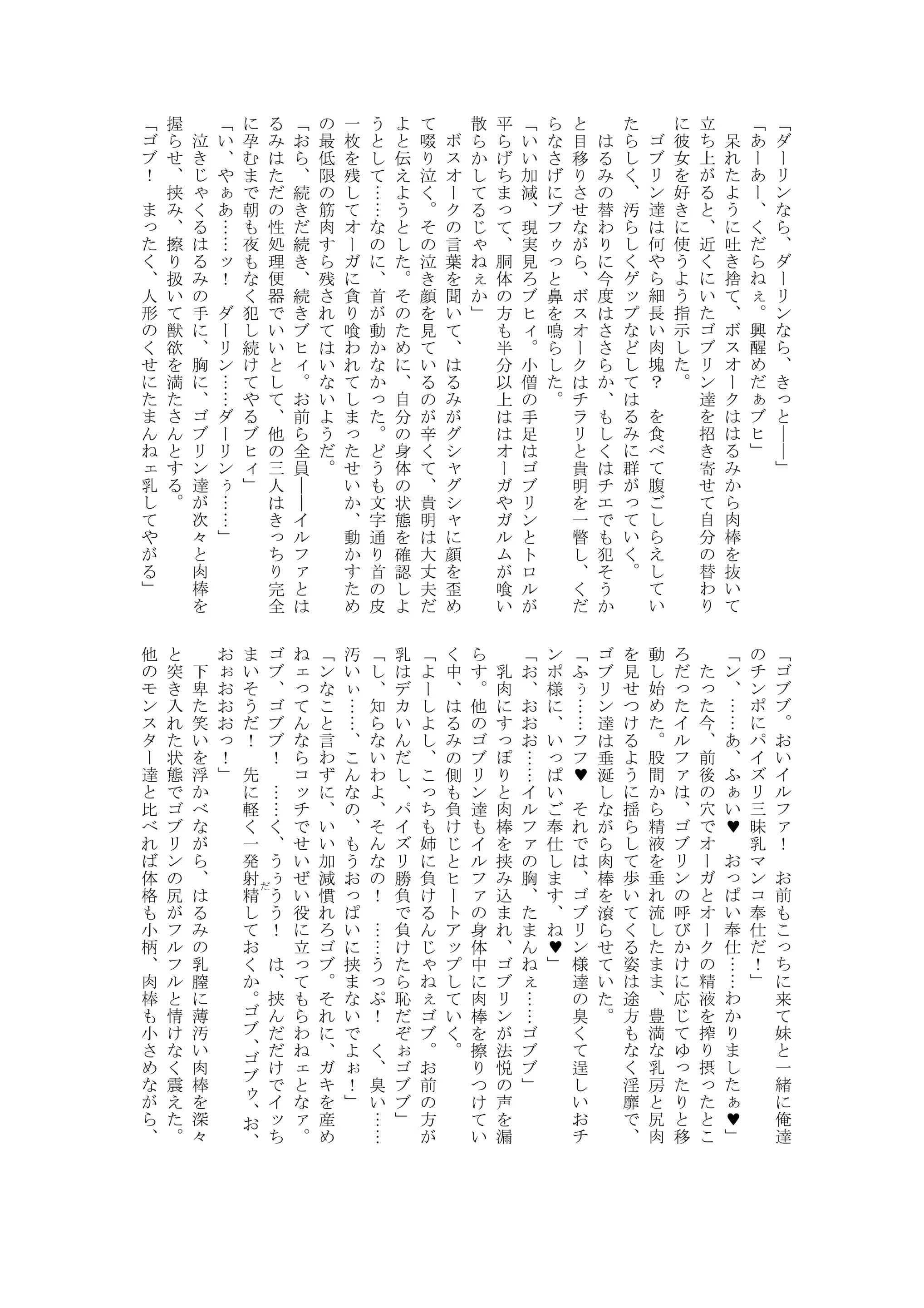 웹툰 이미지 49