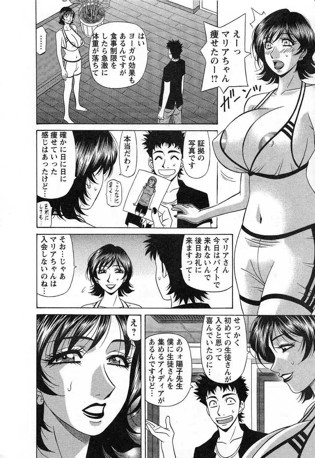 웹툰 이미지 53