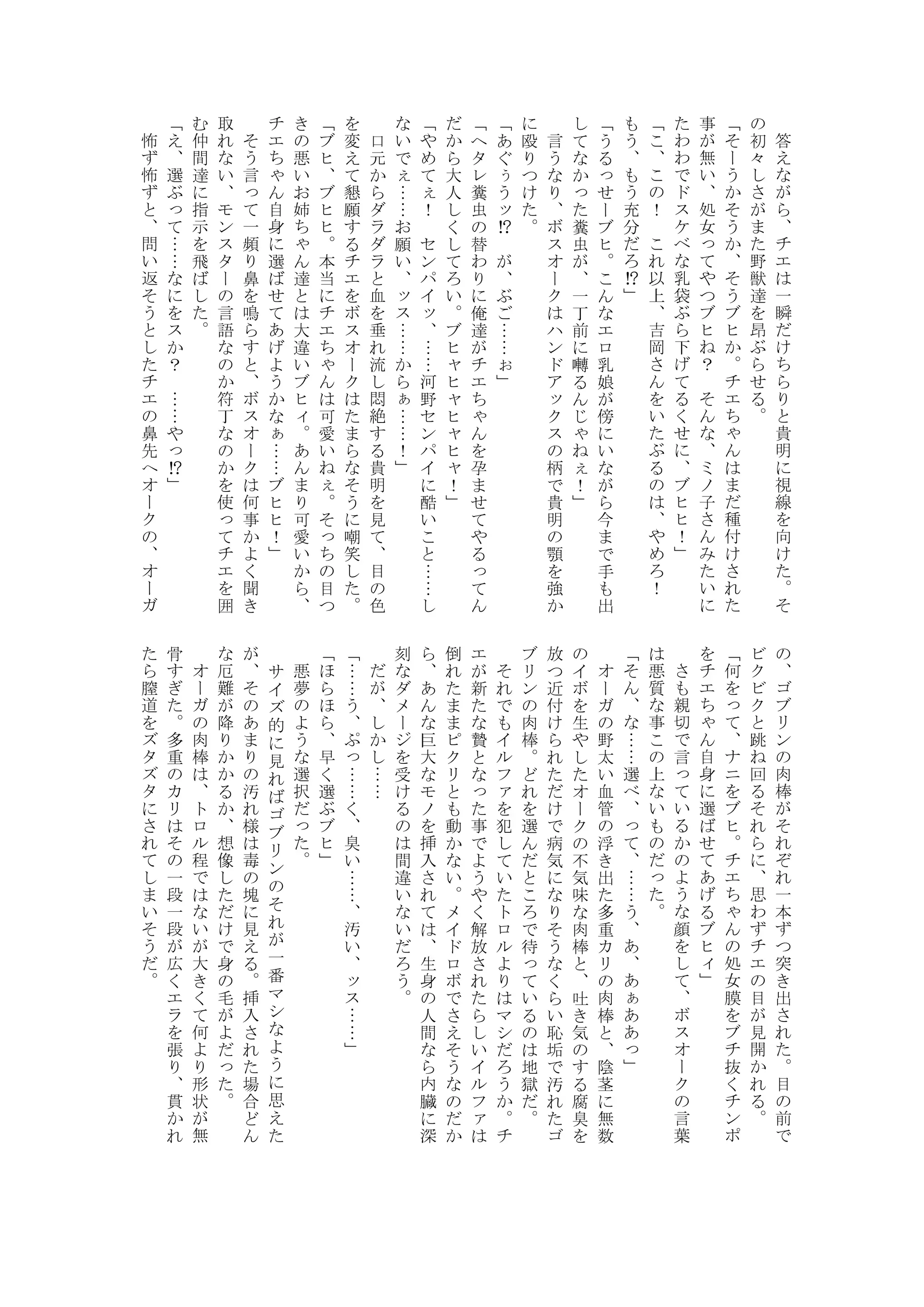 웹툰 이미지 24