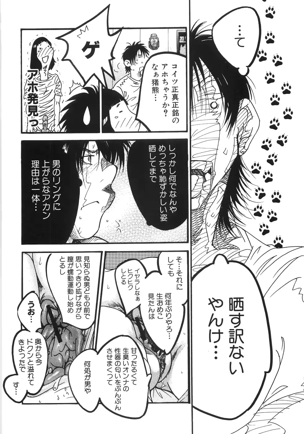 웹툰 이미지 187