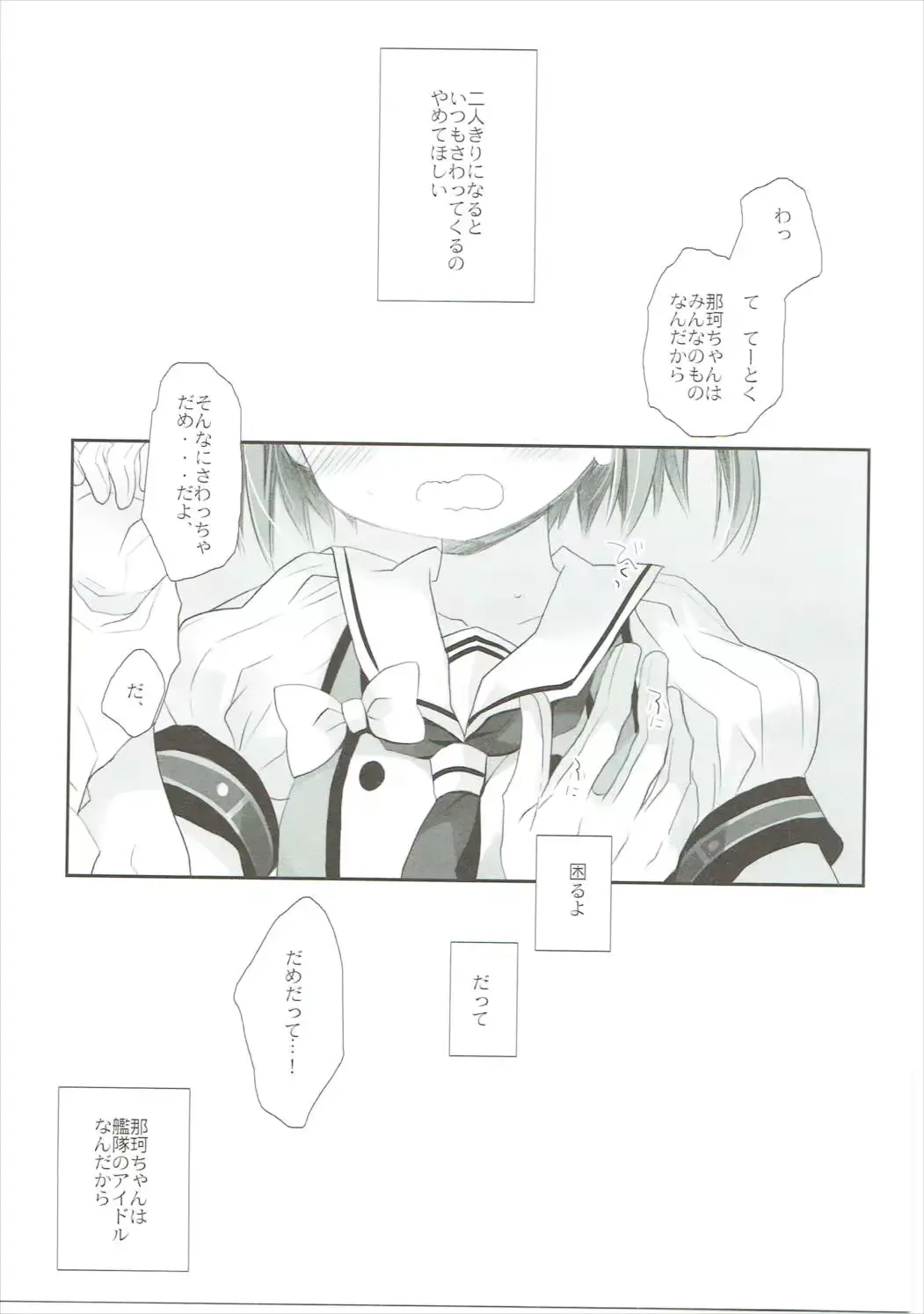 웹툰 이미지 21