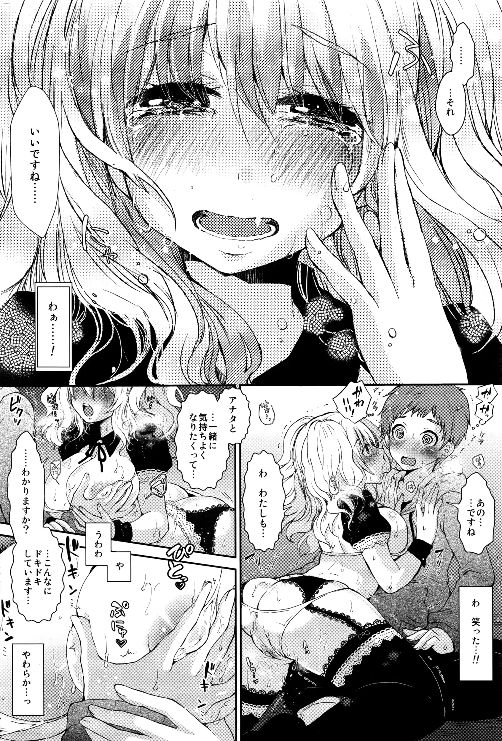 웹툰 이미지 218