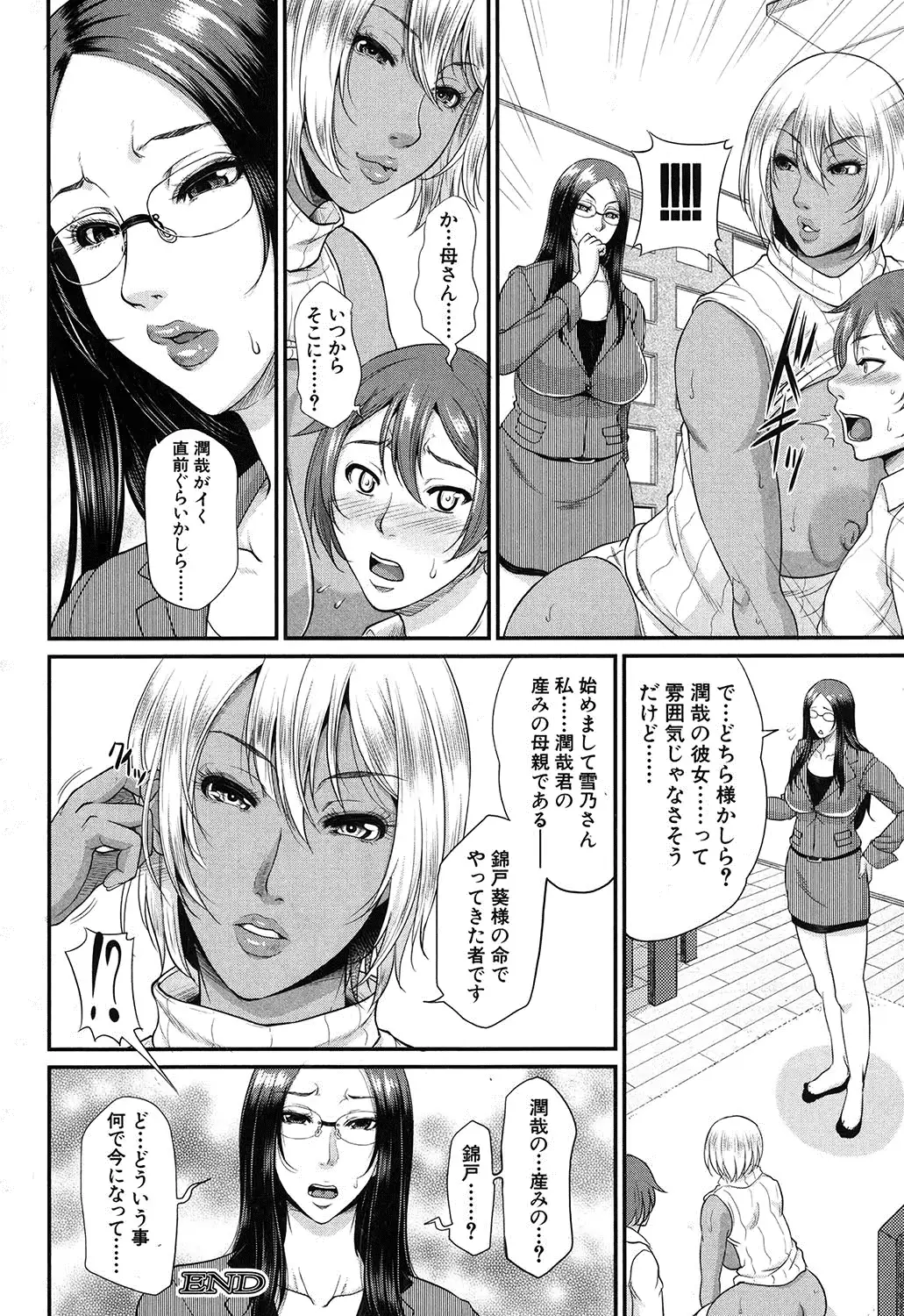 웹툰 이미지 130