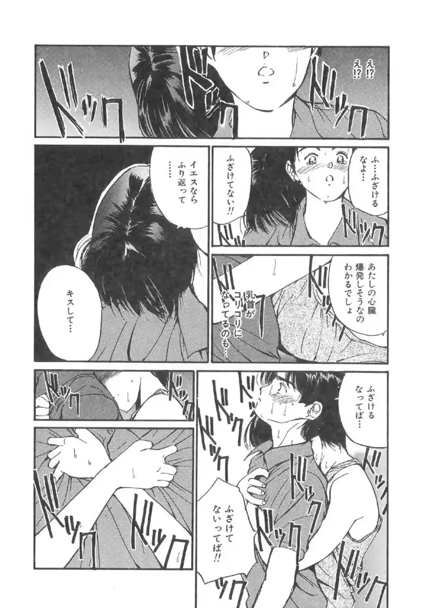 웹툰 이미지 77