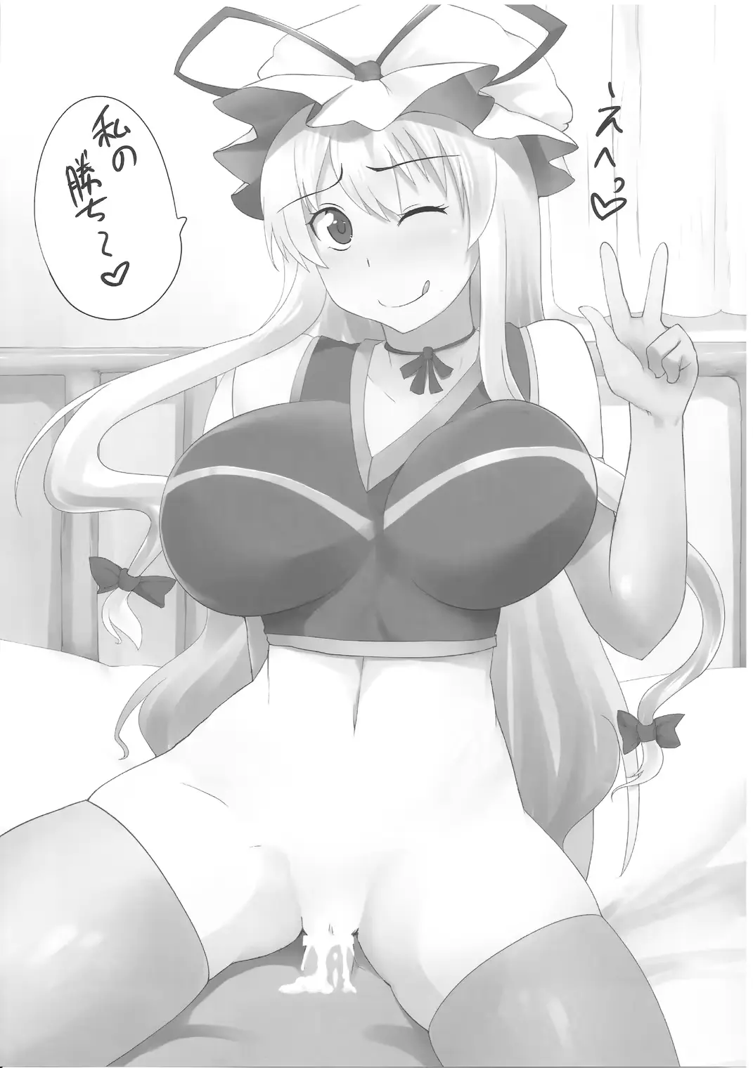 웹툰 이미지 23