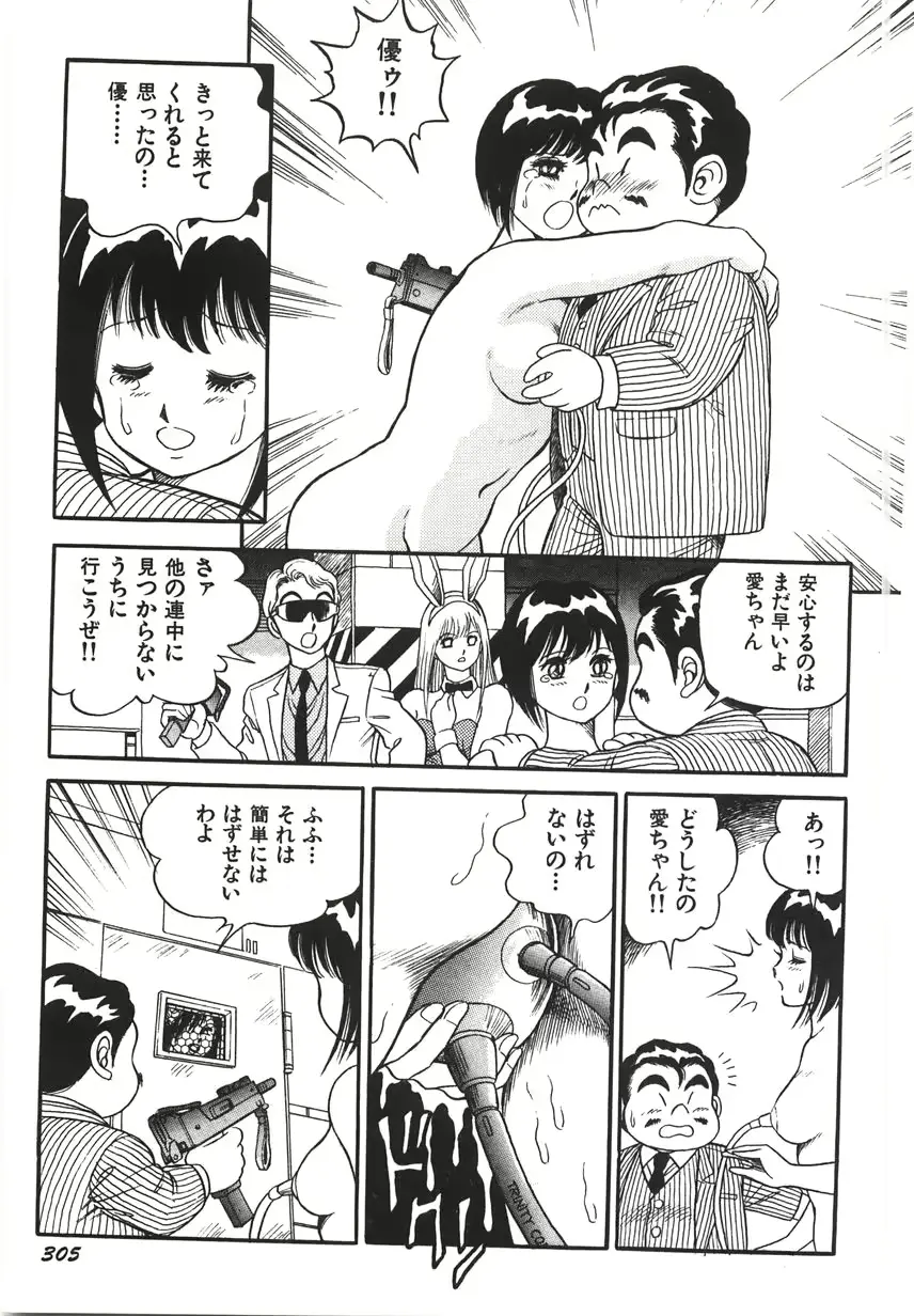 웹툰 이미지 310