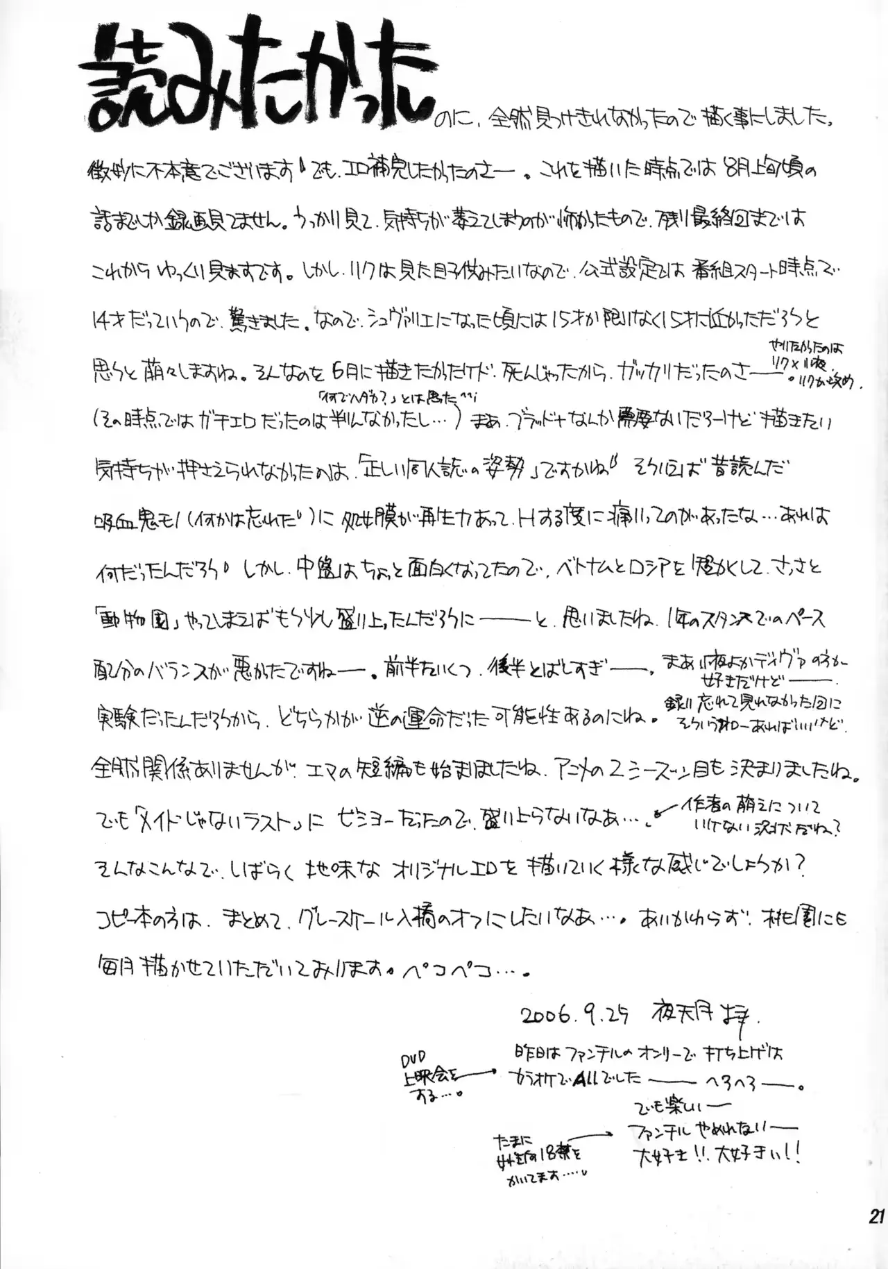 웹툰 이미지 20
