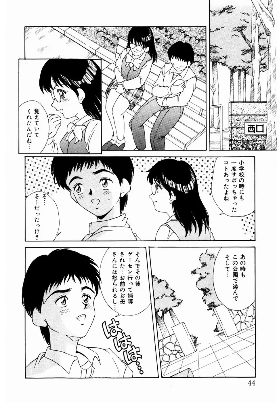 웹툰 이미지 41