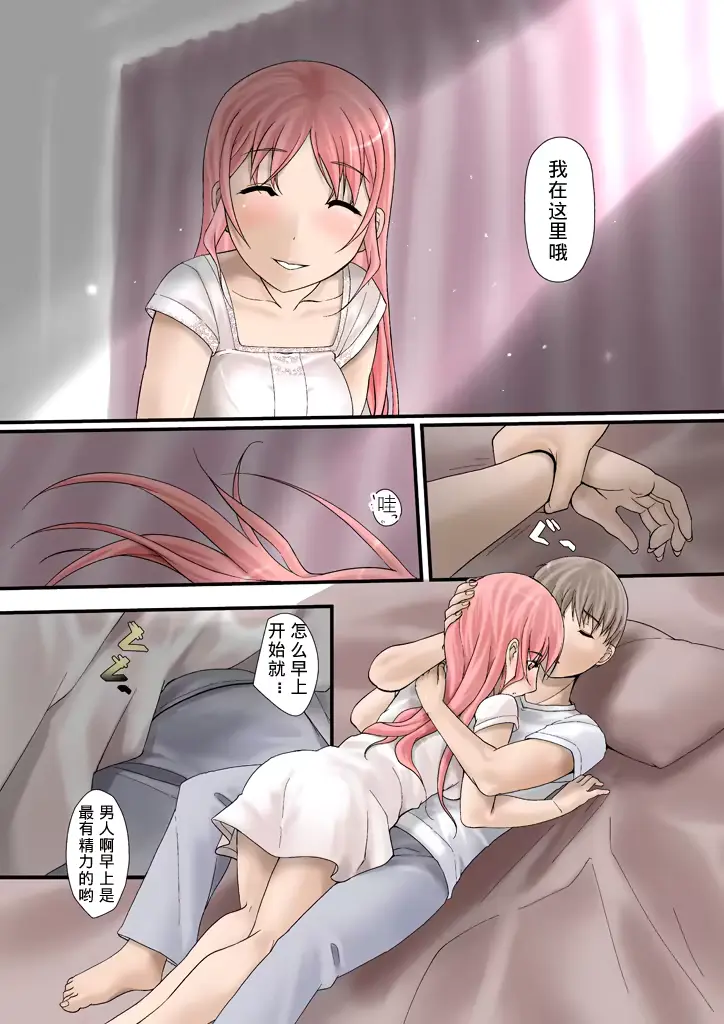 웹툰 이미지 74