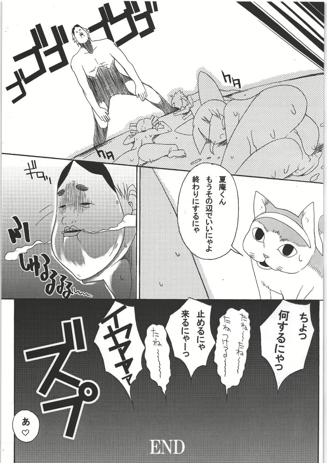 웹툰 이미지 17