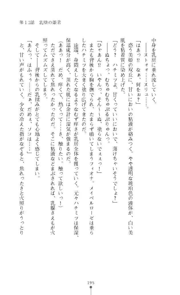 웹툰 이미지 194