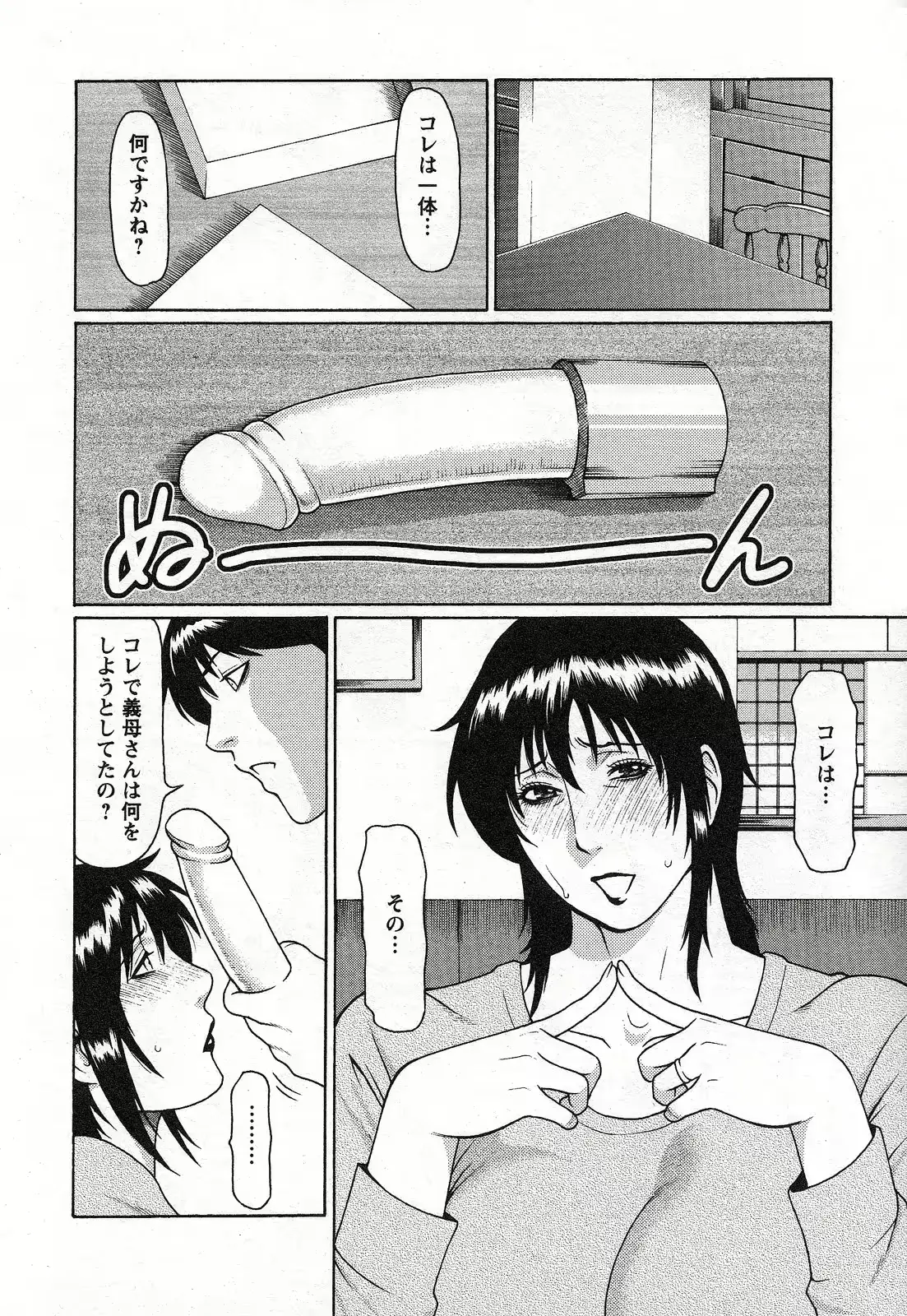 웹툰 이미지 157