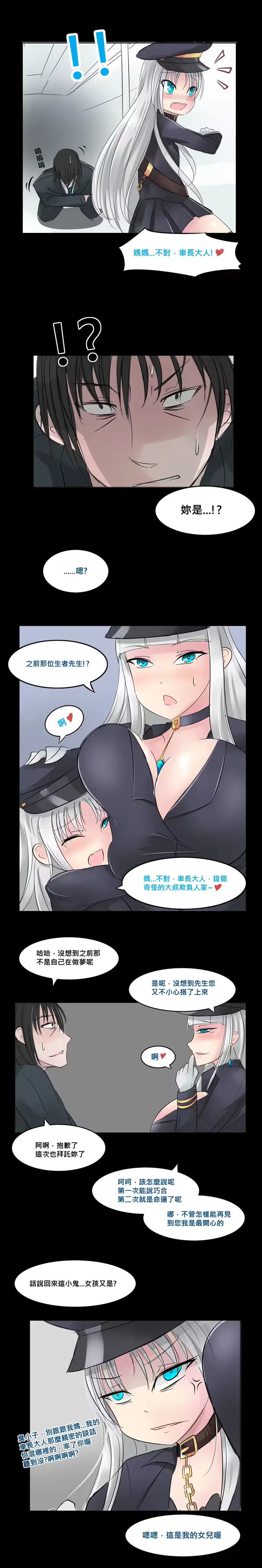 웹툰 이미지 13