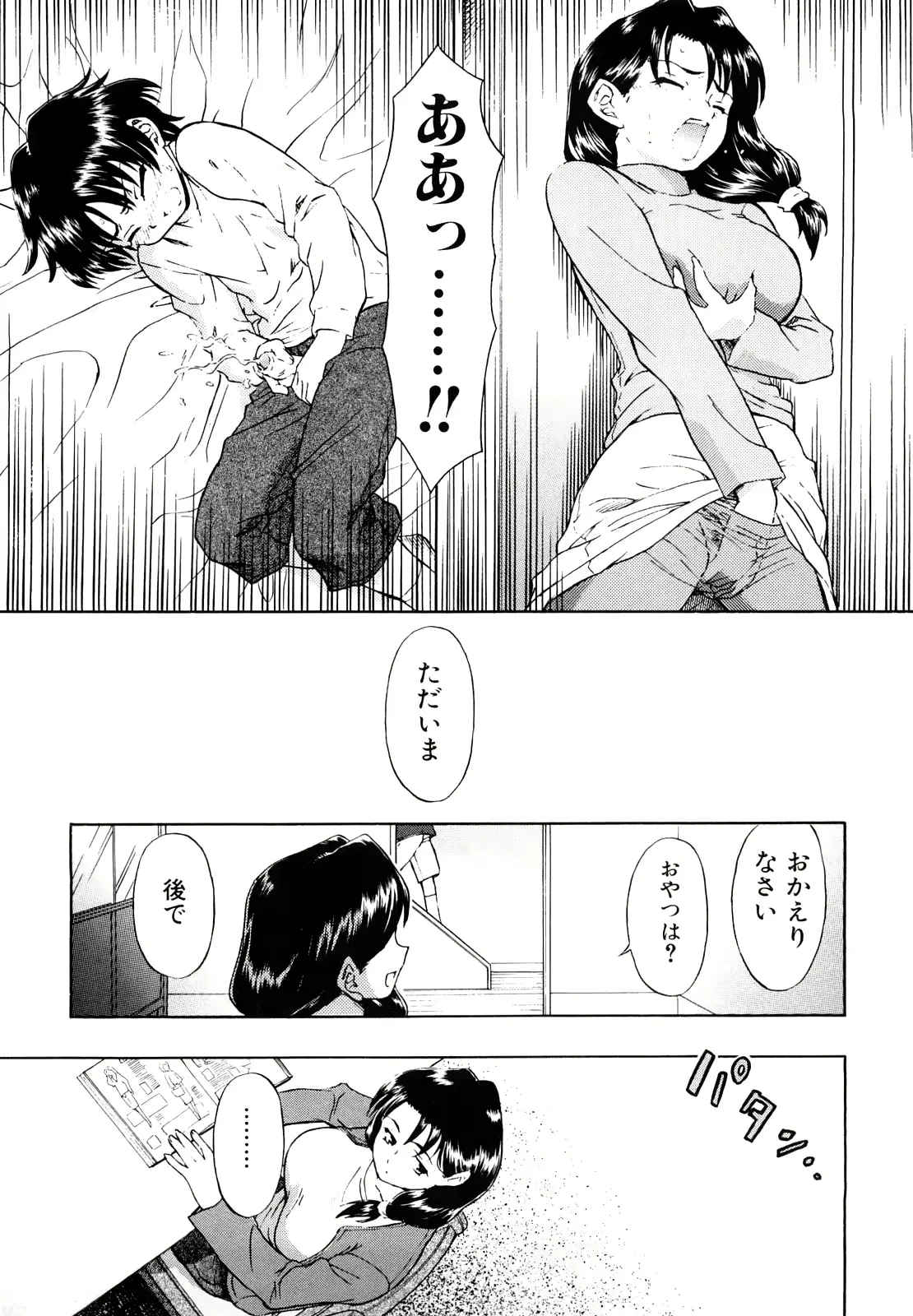 웹툰 이미지 118