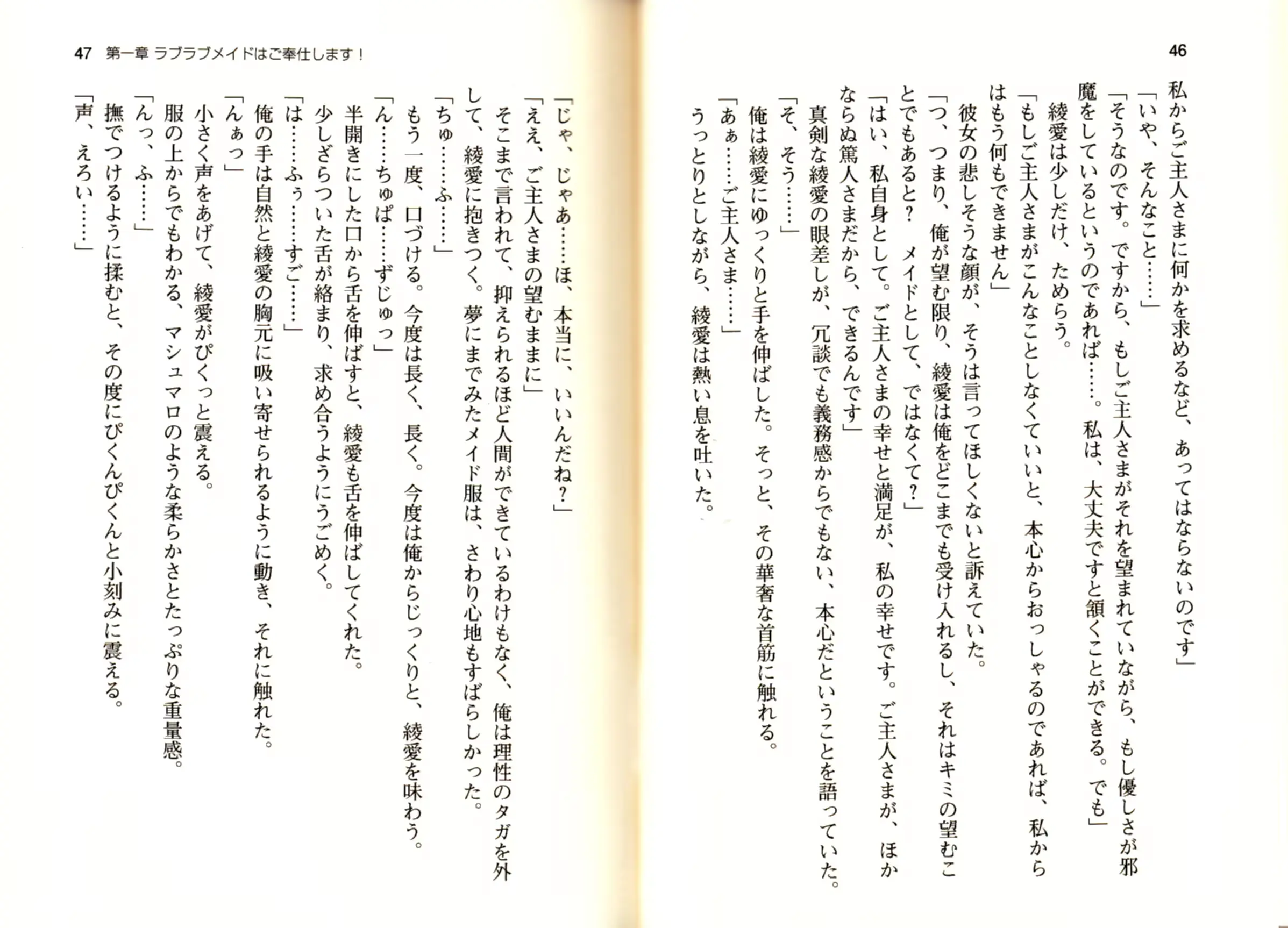 웹툰 이미지 25