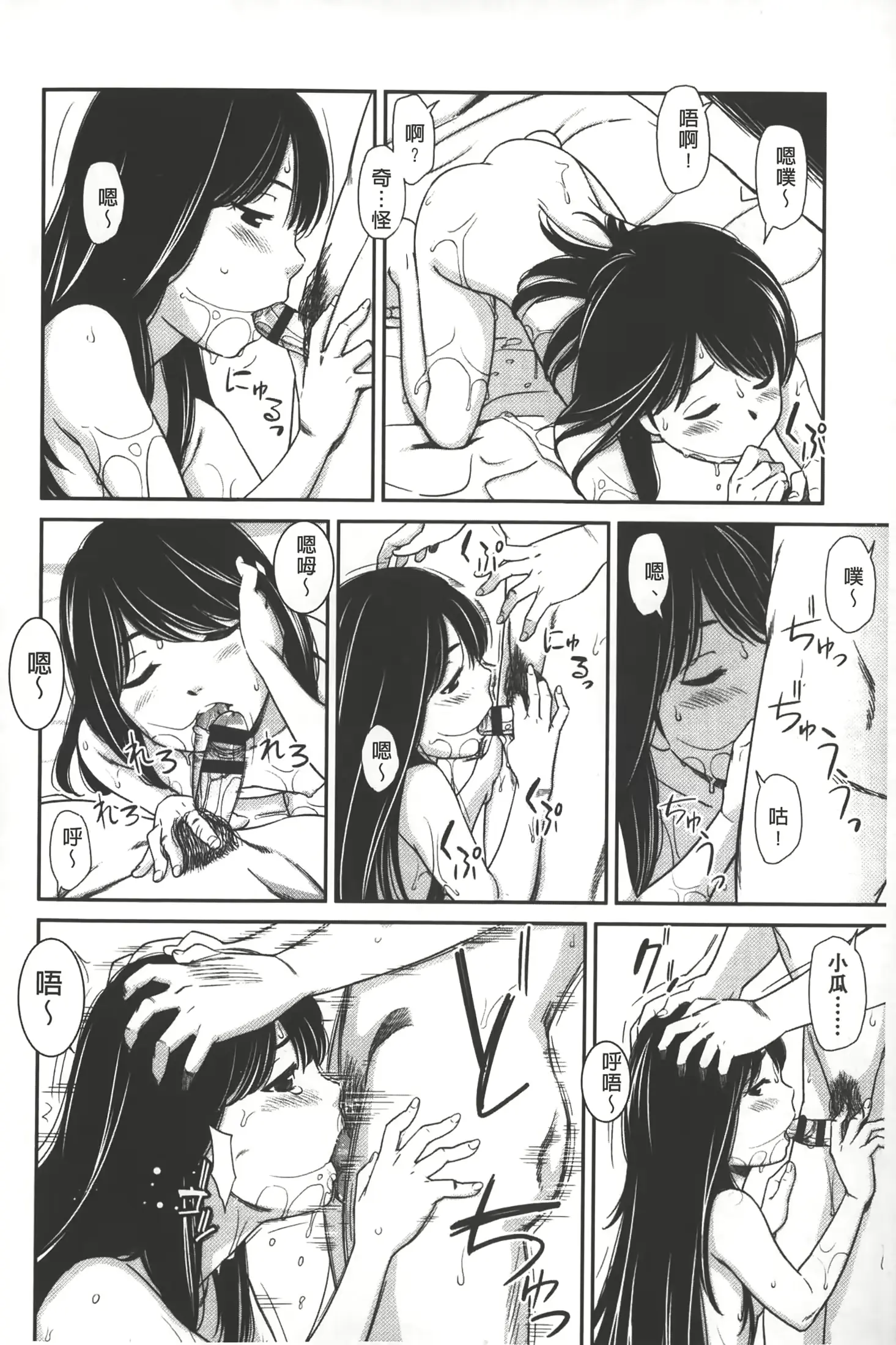 웹툰 이미지 158