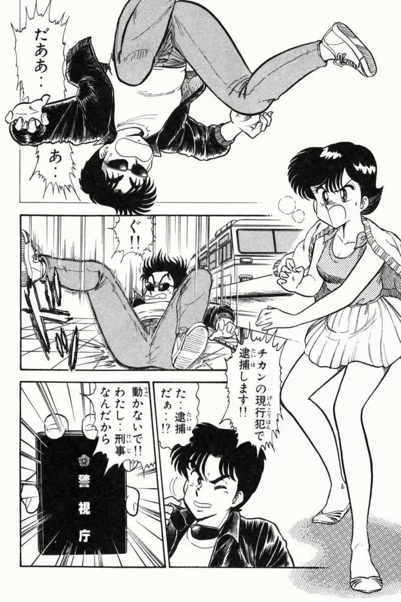 웹툰 이미지 14