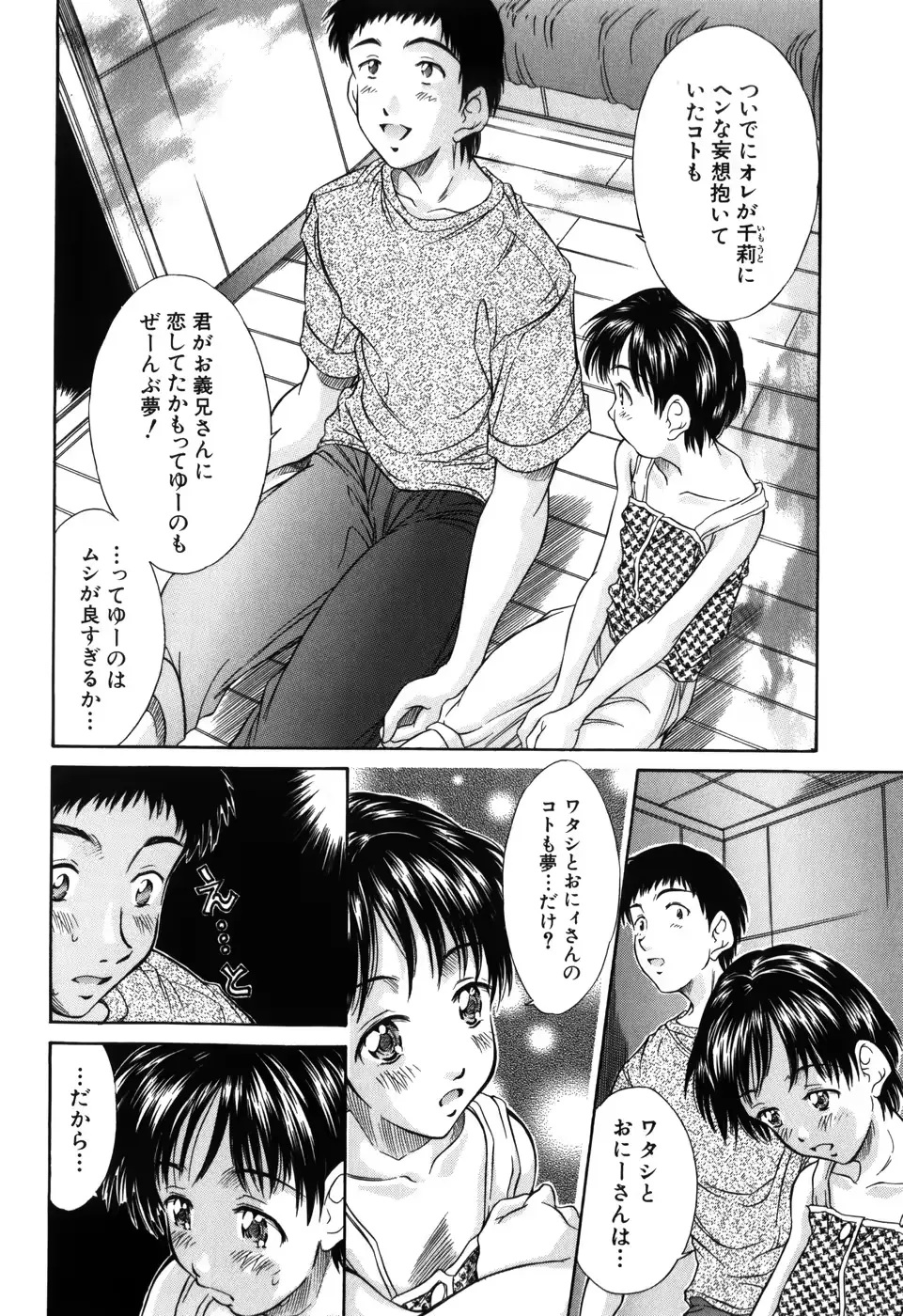 웹툰 이미지 99