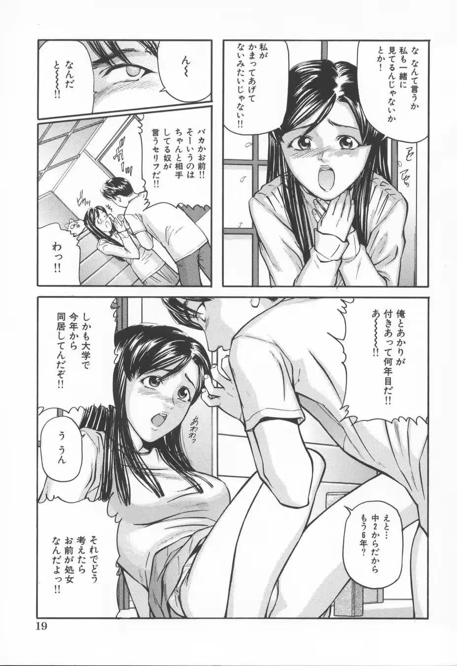 웹툰 이미지 22