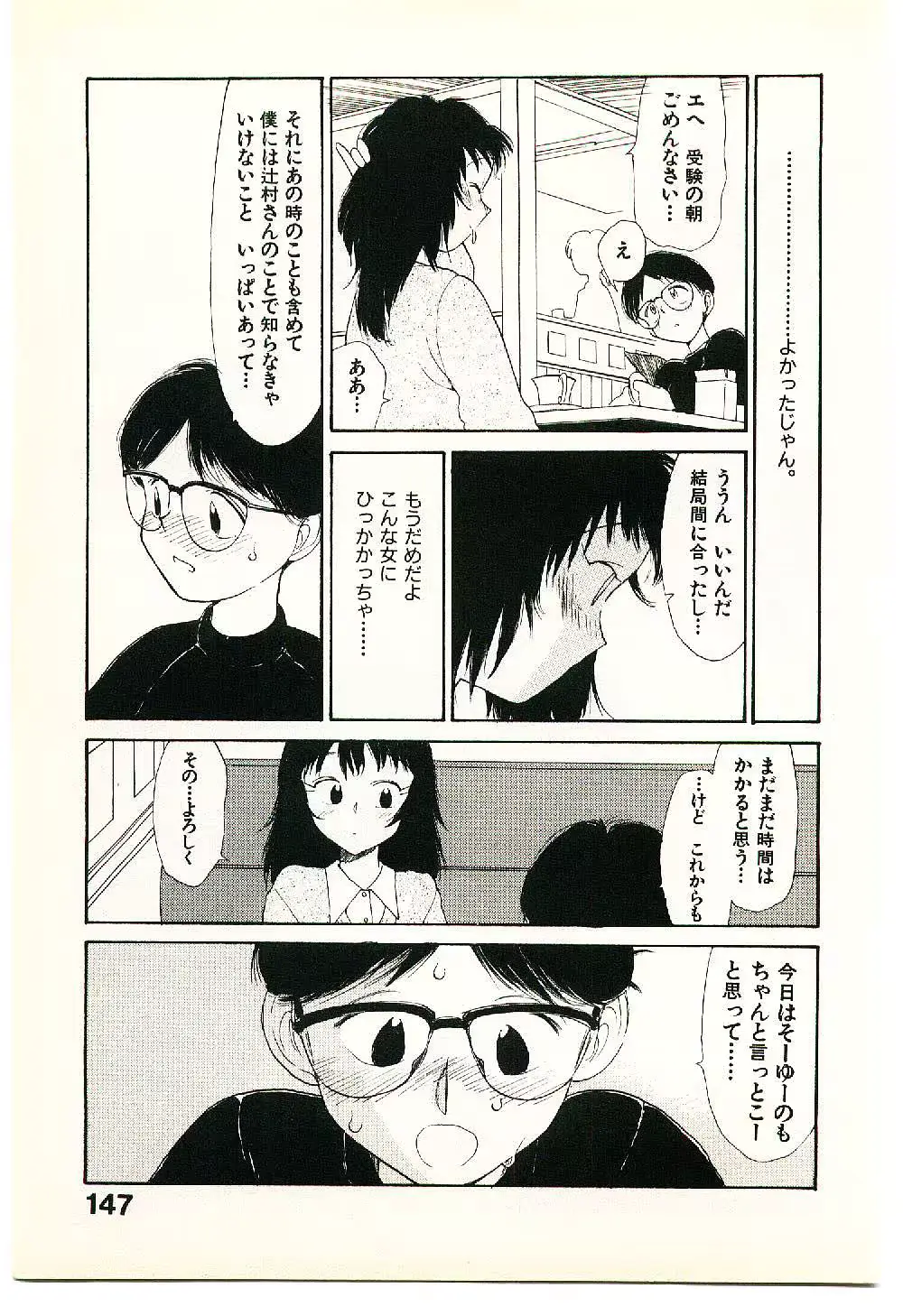 웹툰 이미지 148