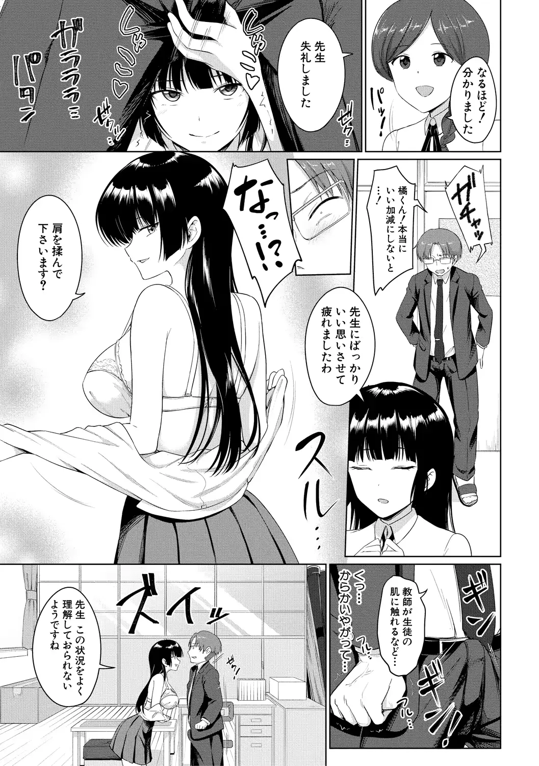 웹툰 이미지 274