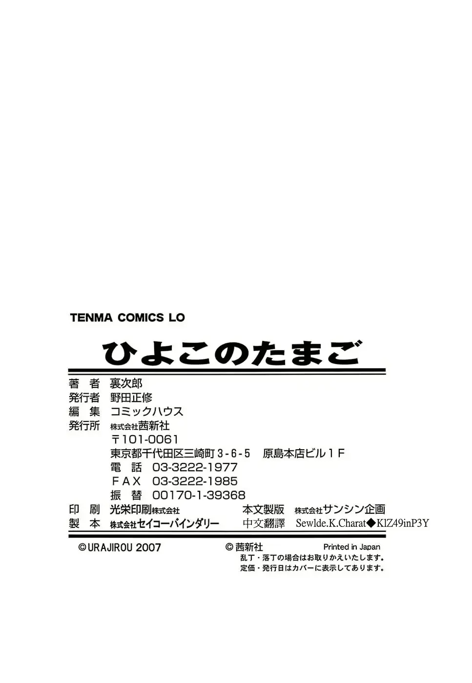 웹툰 이미지 196