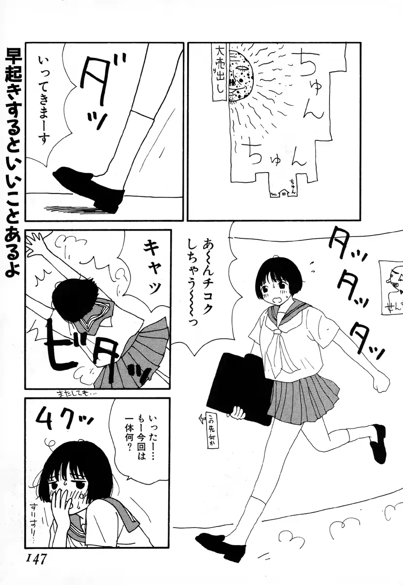 웹툰 이미지 143