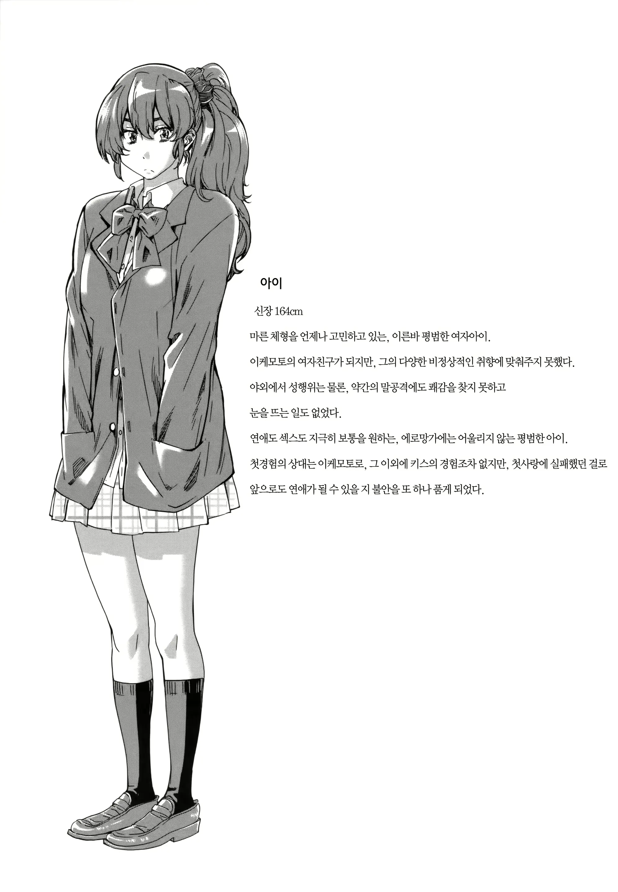 웹툰 이미지 129