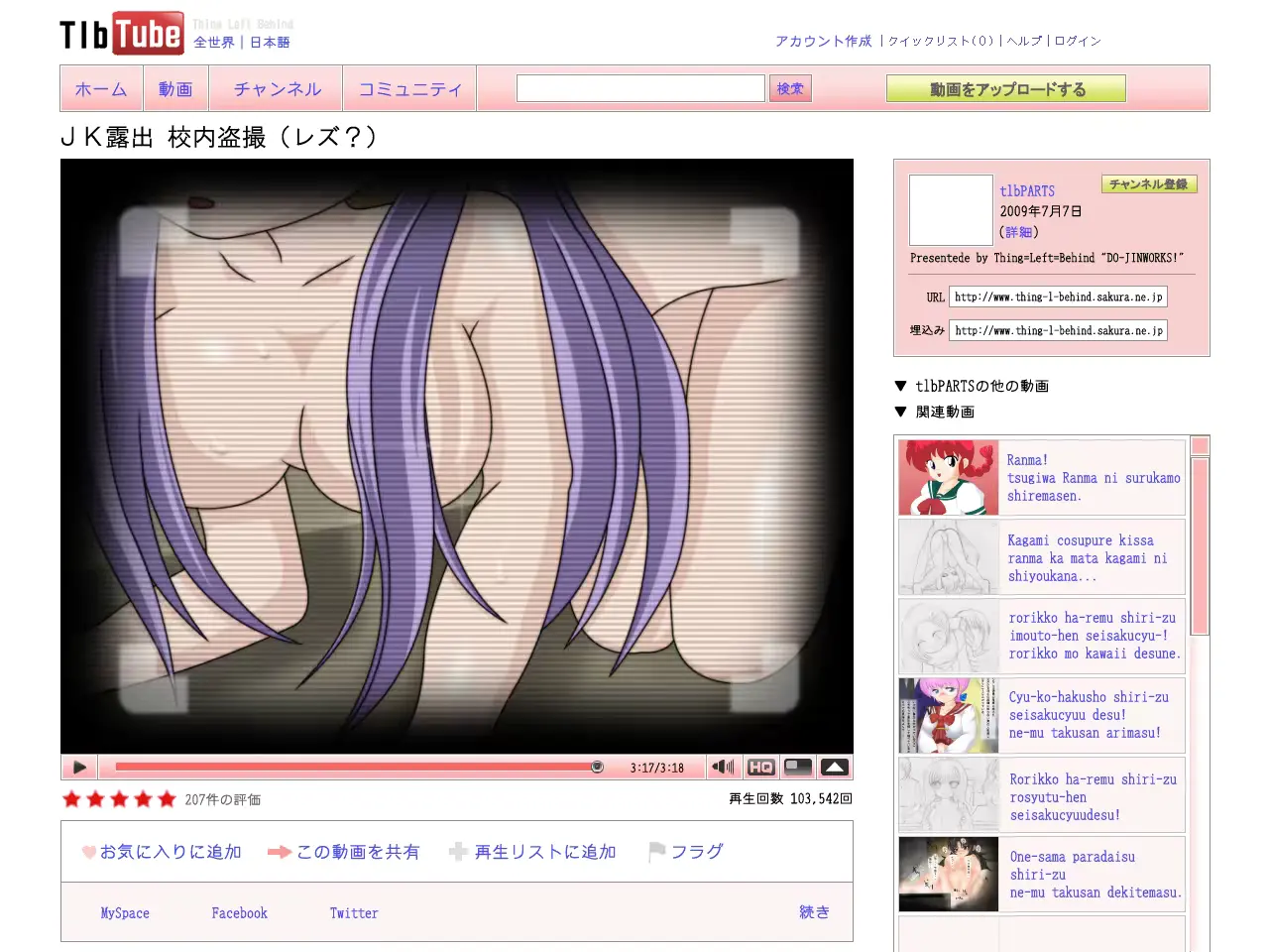 웹툰 이미지 69