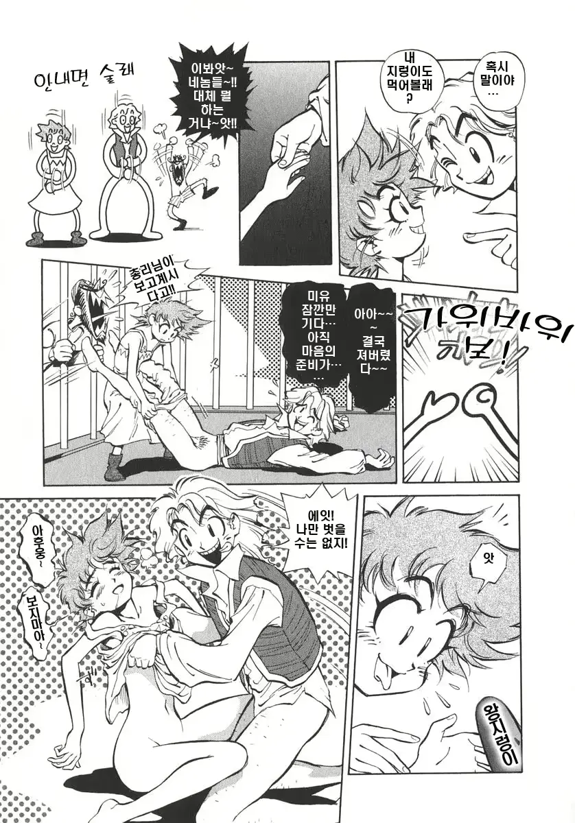 웹툰 이미지 165