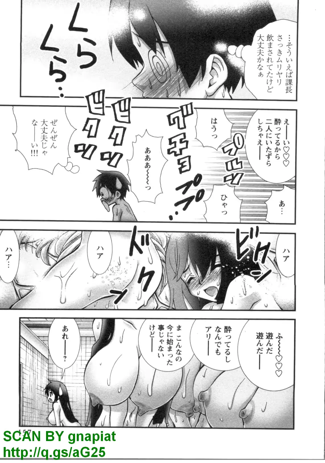 웹툰 이미지 159