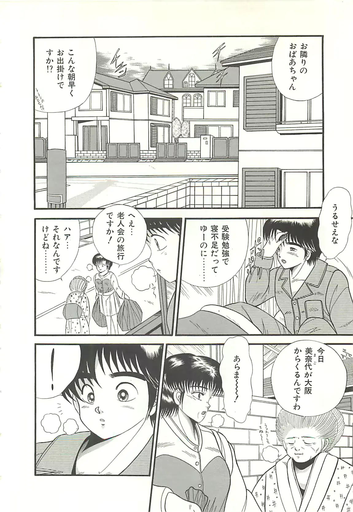 웹툰 이미지 121
