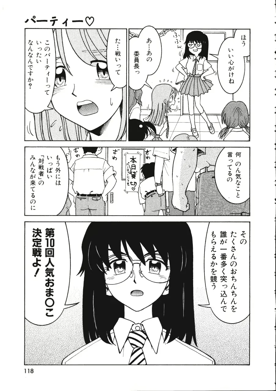 웹툰 이미지 118