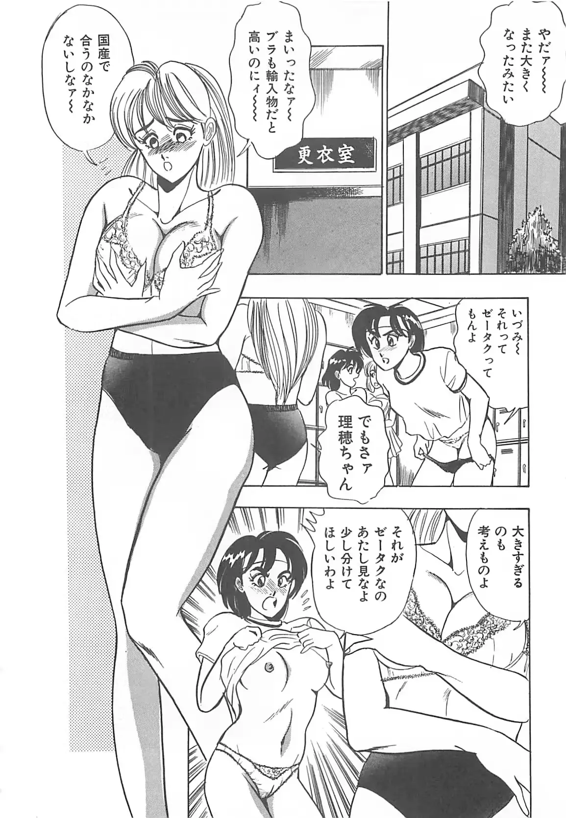 웹툰 이미지 58