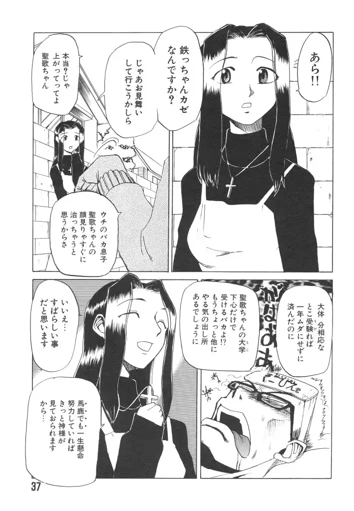 웹툰 이미지 38