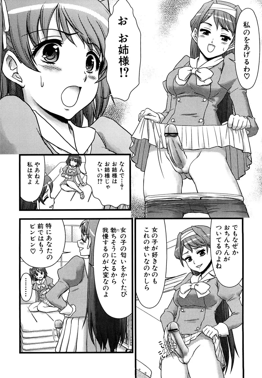 웹툰 이미지 101