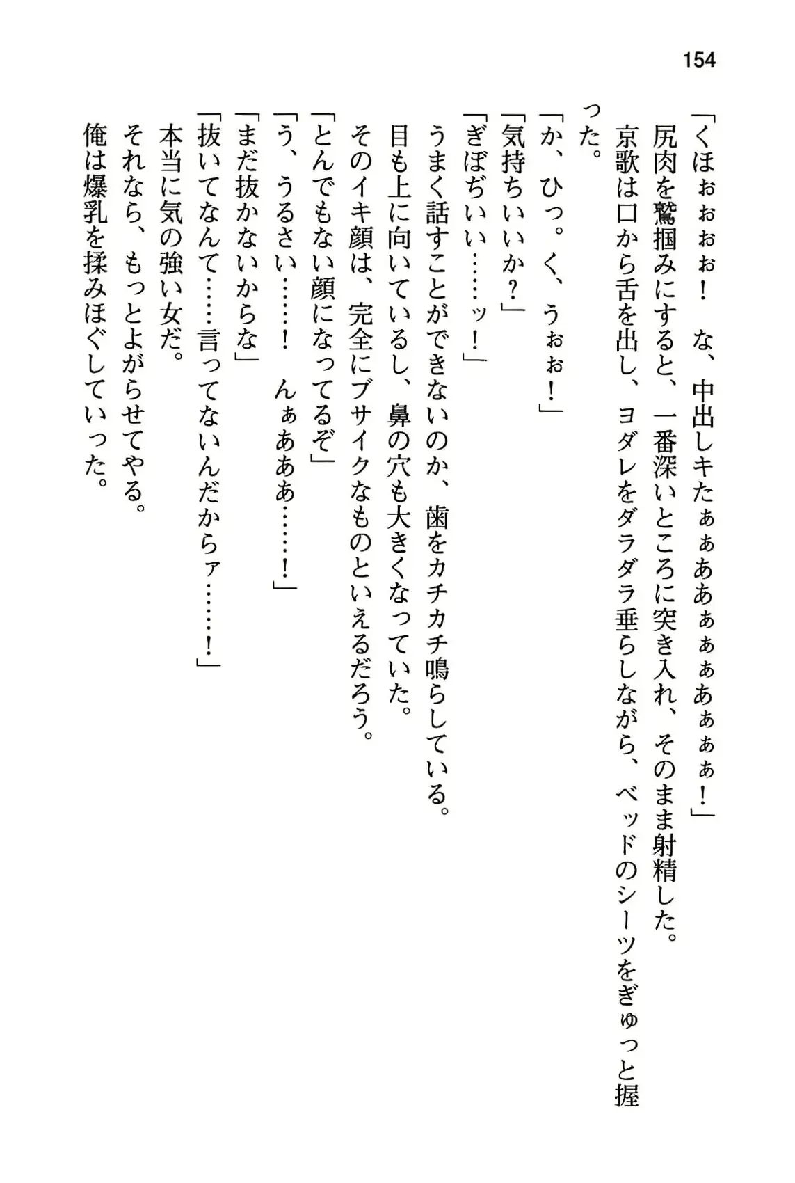 웹툰 이미지 159