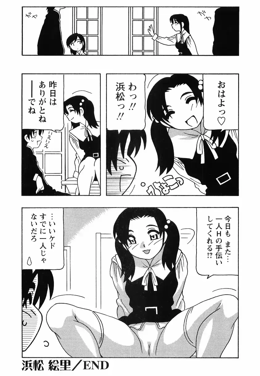 웹툰 이미지 47