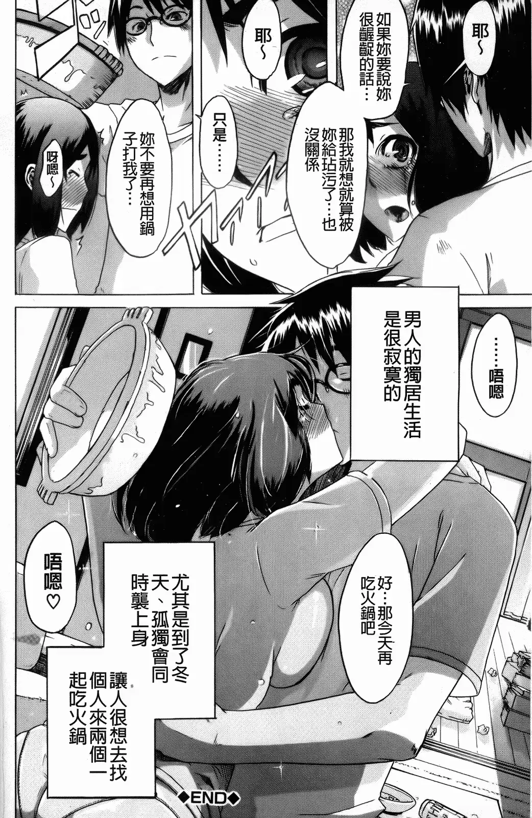 웹툰 이미지 185