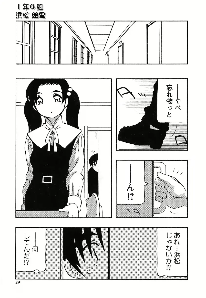 웹툰 이미지 28
